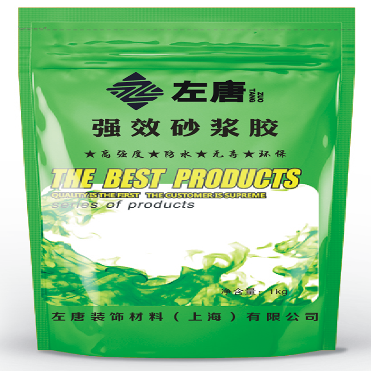 左唐砂漿膠
