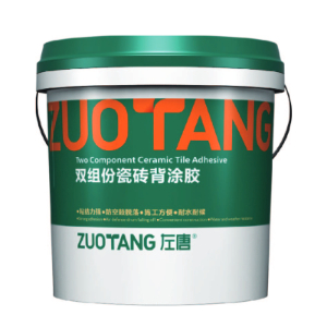 雙組份瓷磚背涂膠
