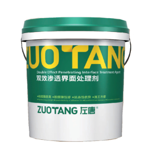 雙效滲透界面處理劑